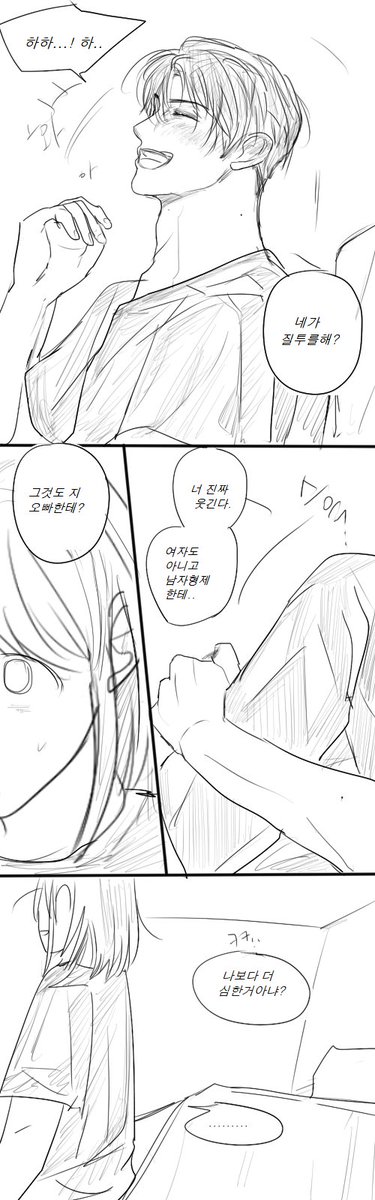 순정 tweet media