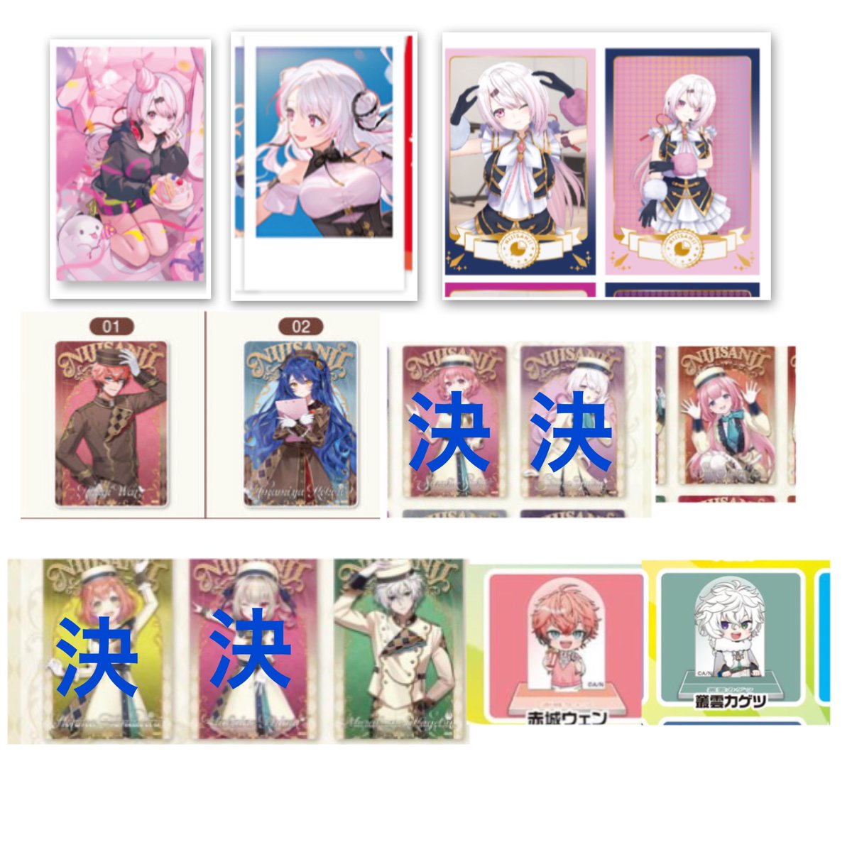 rima_e_'s tweet photo. 【交換】にじさんじ Luminous Marriage 
Devilish Nightmare Dytic 8周年よいゆめ せめよん Oriens チェキ ミニアクスタ

【譲】1枚目
【求】2〜4枚目異種

・郵送のみ
・🚹⇄🚺も◎
・各1求
・比率違いも検討します

異種交換で難しいと思いますが
検索からもお気軽にお声掛けください🙇‍♀️ https://t.co/5lv9R77hcp
