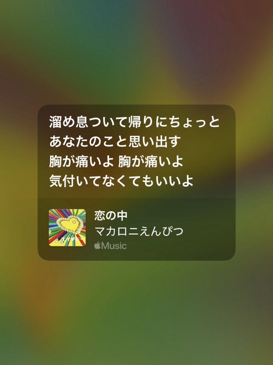 gphs_'s tweet photo. 梅雨にきくマカロニもステキです（ ᵕ̩̩ ᵕ̩̩ ） https://t.co/wGqCYSwGbv