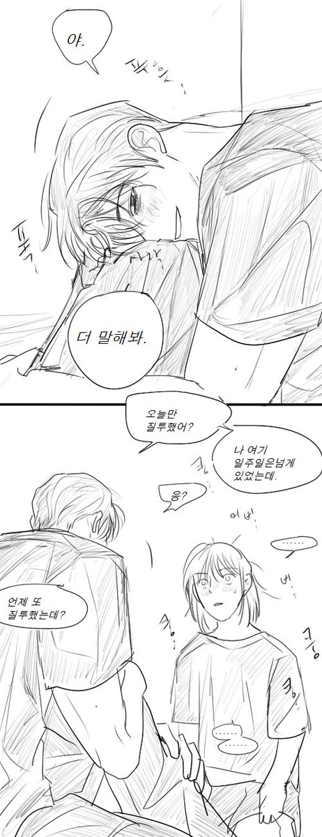 순정 tweet media