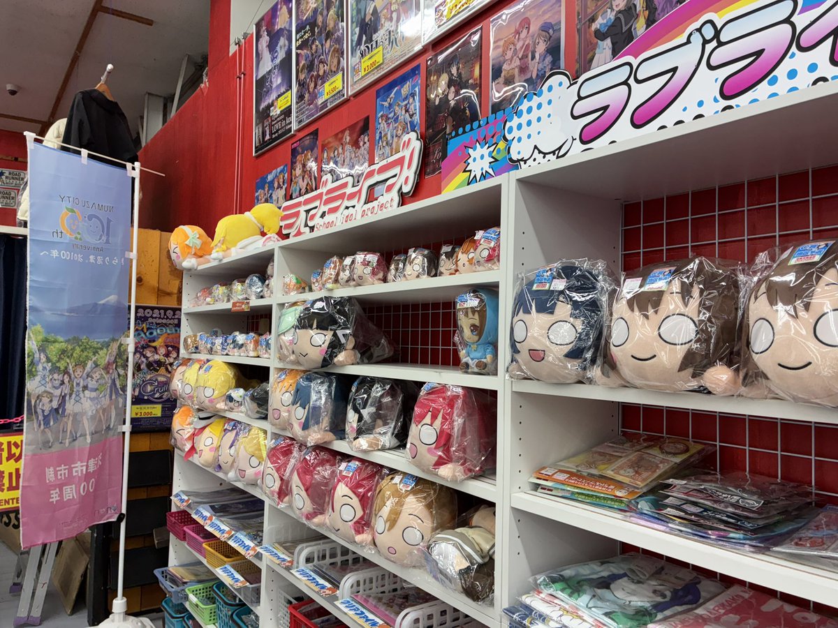 ラブライブ コーナー】より おはようございます！ 6月21日(日)の朝です