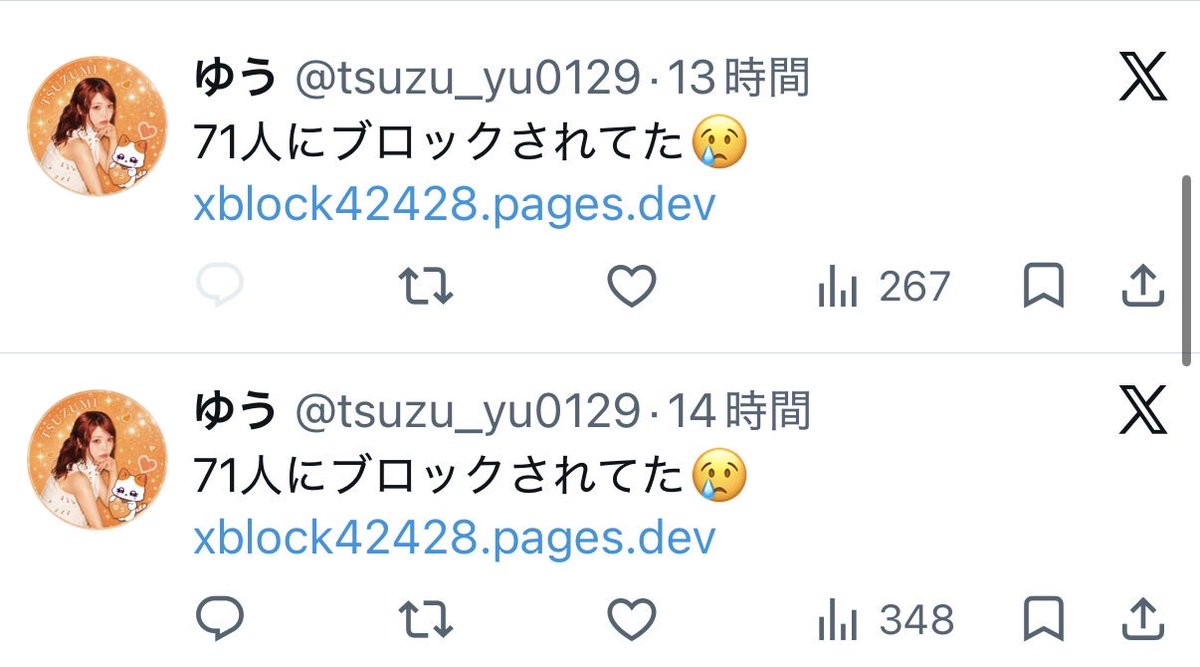 tsuzuyu_0129's tweet photo. ゆうです。
アカウントが乗っ取られてしまいました😭
現在アカウントを動かしているのは本人ではありません。

繋がってくれていた方報告してくれると助かります🙇‍♂️🙇‍♂️
復活するまでこのアカウントで動きます‼️ https://t.co/Iee6oEWUZj