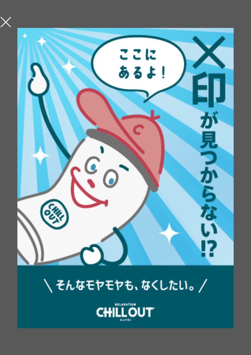 dangb5x3's tweet photo. 草 https://t.co/BldSmuVrHc