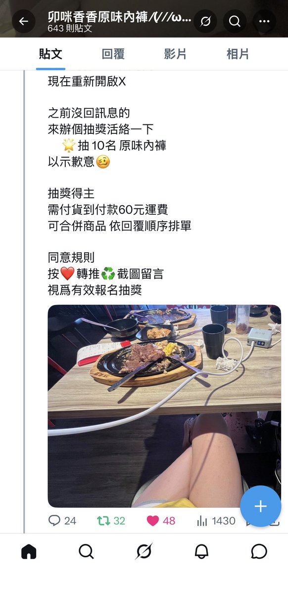 dada17616's tweet photo. @disuseOriginal 抽獎 https://t.co/0s4EqLrfSe