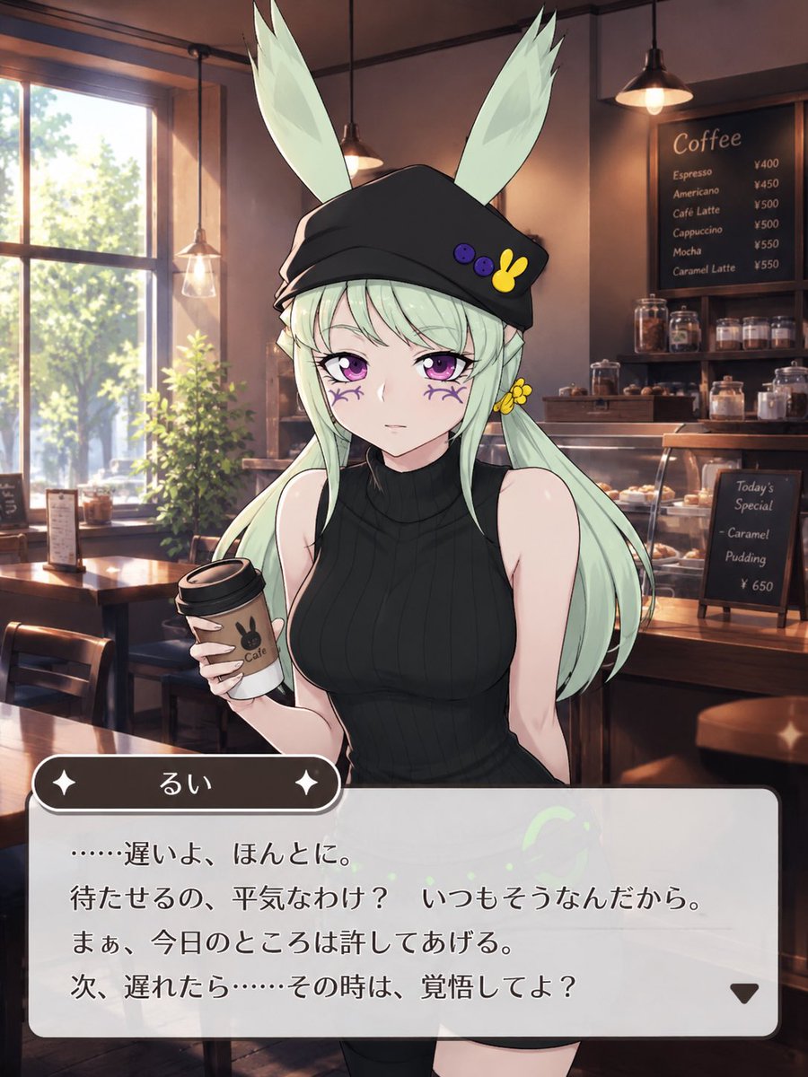TeoCocos's tweet photo. 今日のうさコネ学園 https://t.co/Y633df07sV