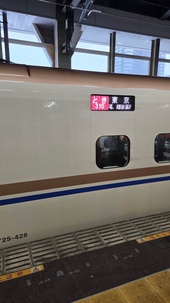 yasugogo1019's tweet photo. おはようございます。
新潟はどしゃ降りの雨🥺
昨日のイベントが本当に良すぎた
３時間自分の前に座る推し
いっぱい話せたけど言いたい事
全然言えなかった。
また横浜で話出来たら良いな。
それでは高崎戻ります➰👋😃

#MIRAISS
#みちのくプロレス https://t.co/VLSMa05zBy