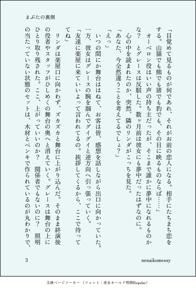 ねない子 tweet media
