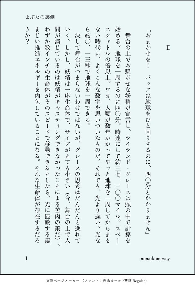 ねない子 tweet media