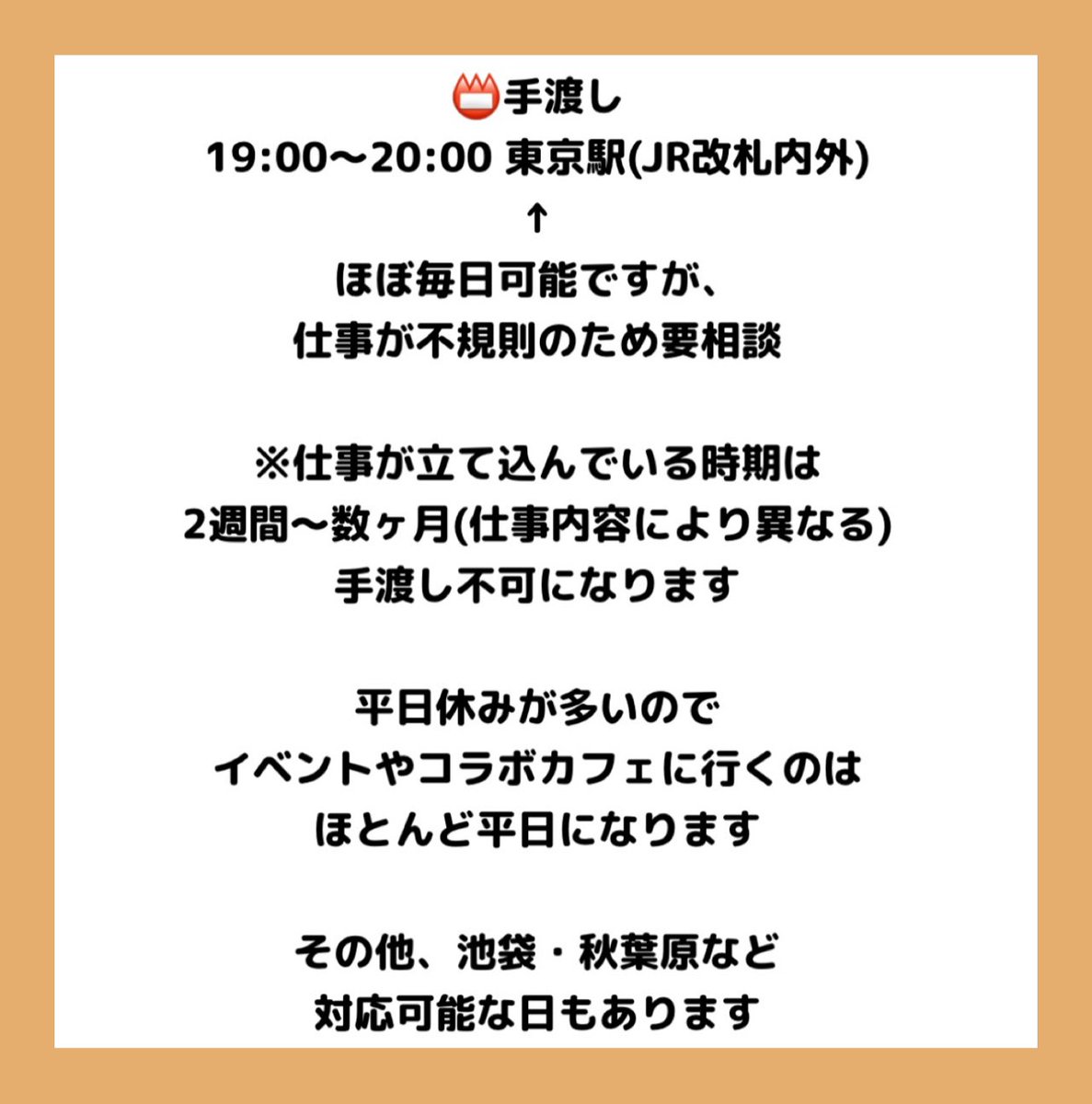K123snow's tweet photo. 【交換】
A3! 9周年記念SHOP ましコレ メタルクリアカード 開花の祝詞 特典 ステッカー

譲→写真のもの
真澄、綴、千景、天馬、十座

求→ましコレ：咲也(前後)、九門(前)
メタカ：椋
ステッカー：椋 ＞ 九門、咲也
各1

郵送または都内手渡し可
2点〜優先

よろしくお願いいたします🌸 https://t.co/wQk3NwmWq0