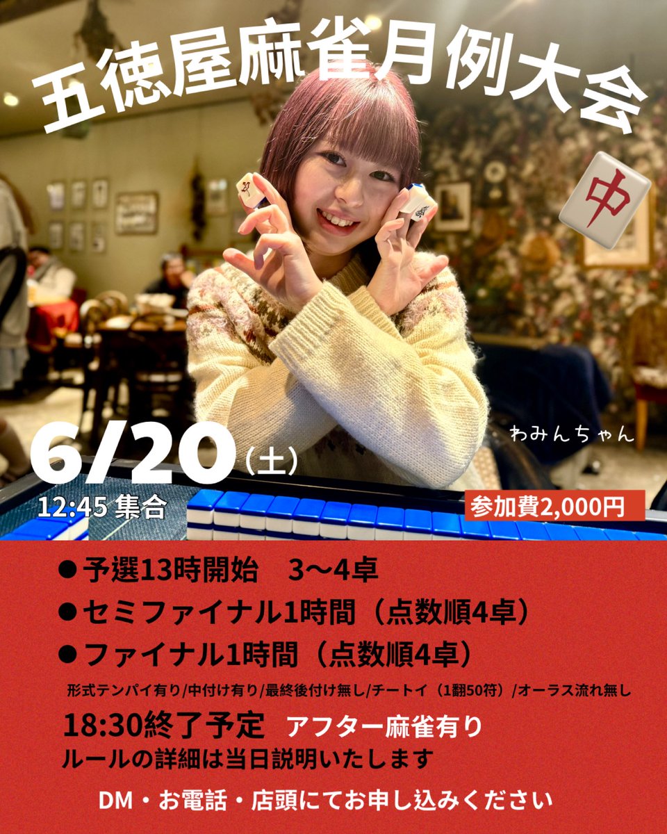 たいしょう tweet media