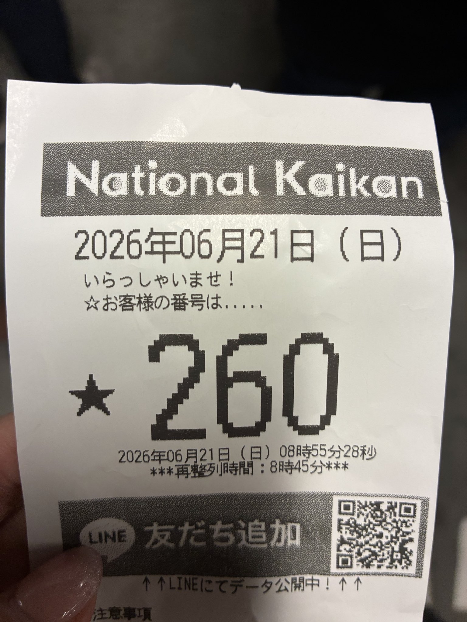 青山りょう on X: 