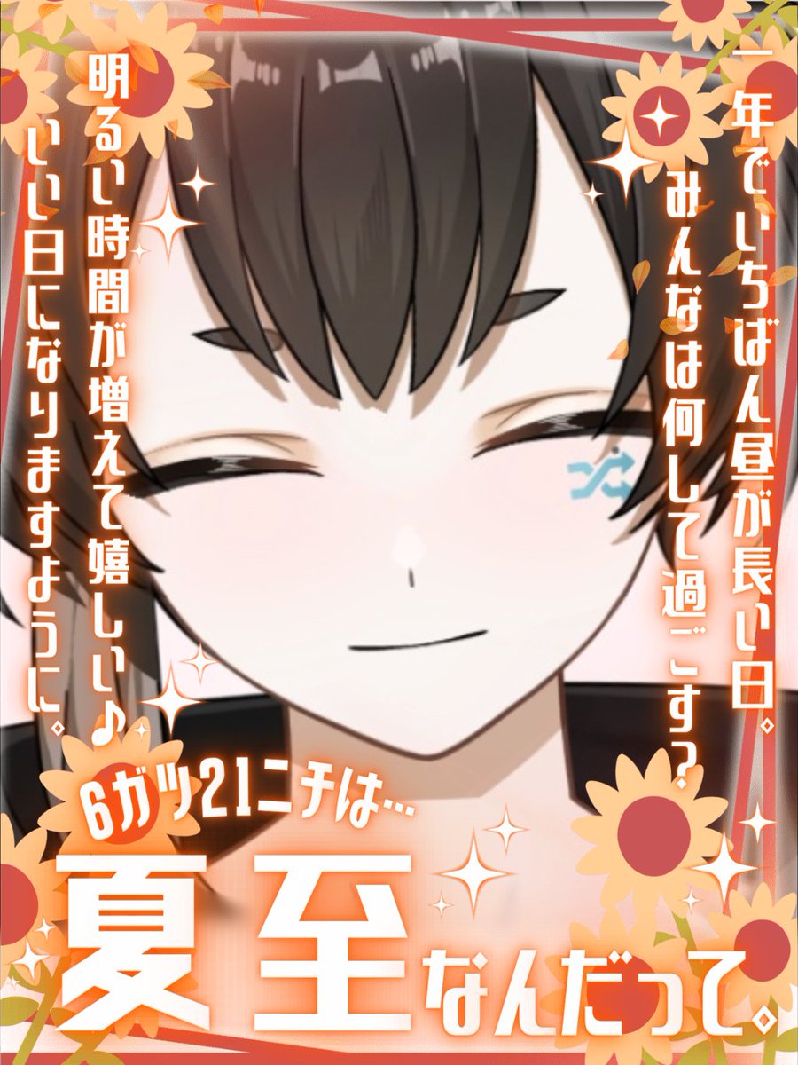 久守くもり☁🐺 (@hisamori_kumori) / Posts / X