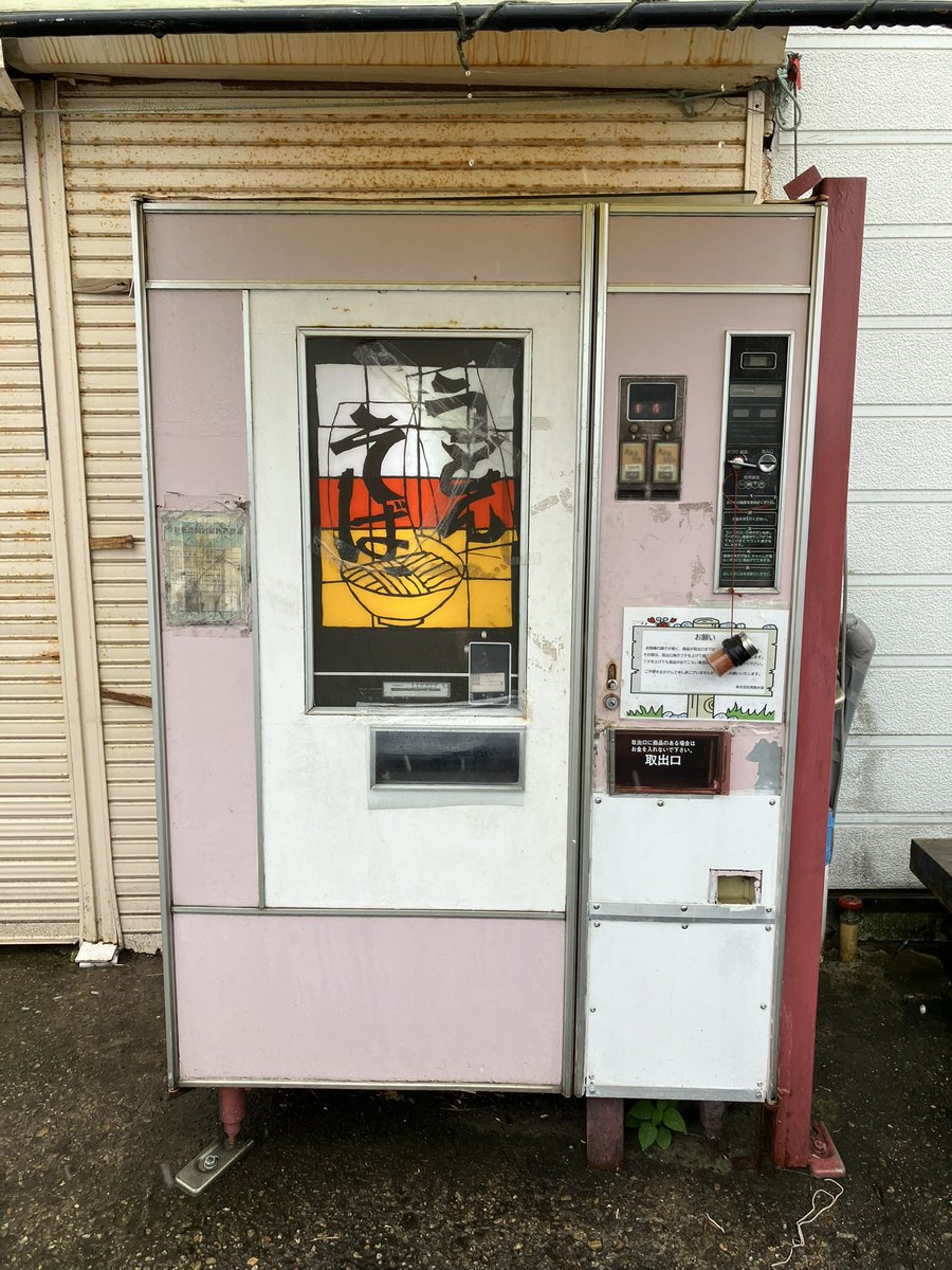 _komu2's tweet photo. 朝活終えて🪨
男鹿に来ると必ず
朝ごはんは男鹿水産🦀さん
横にあるレトロそばうどん🍜
懐かしいお味😋
🦀🦀🦀さんも購入！
今夜はかにです🤤
なまはげ👹青さん👋
又来るねー👋🥲 https://t.co/KcNnNWSL0z