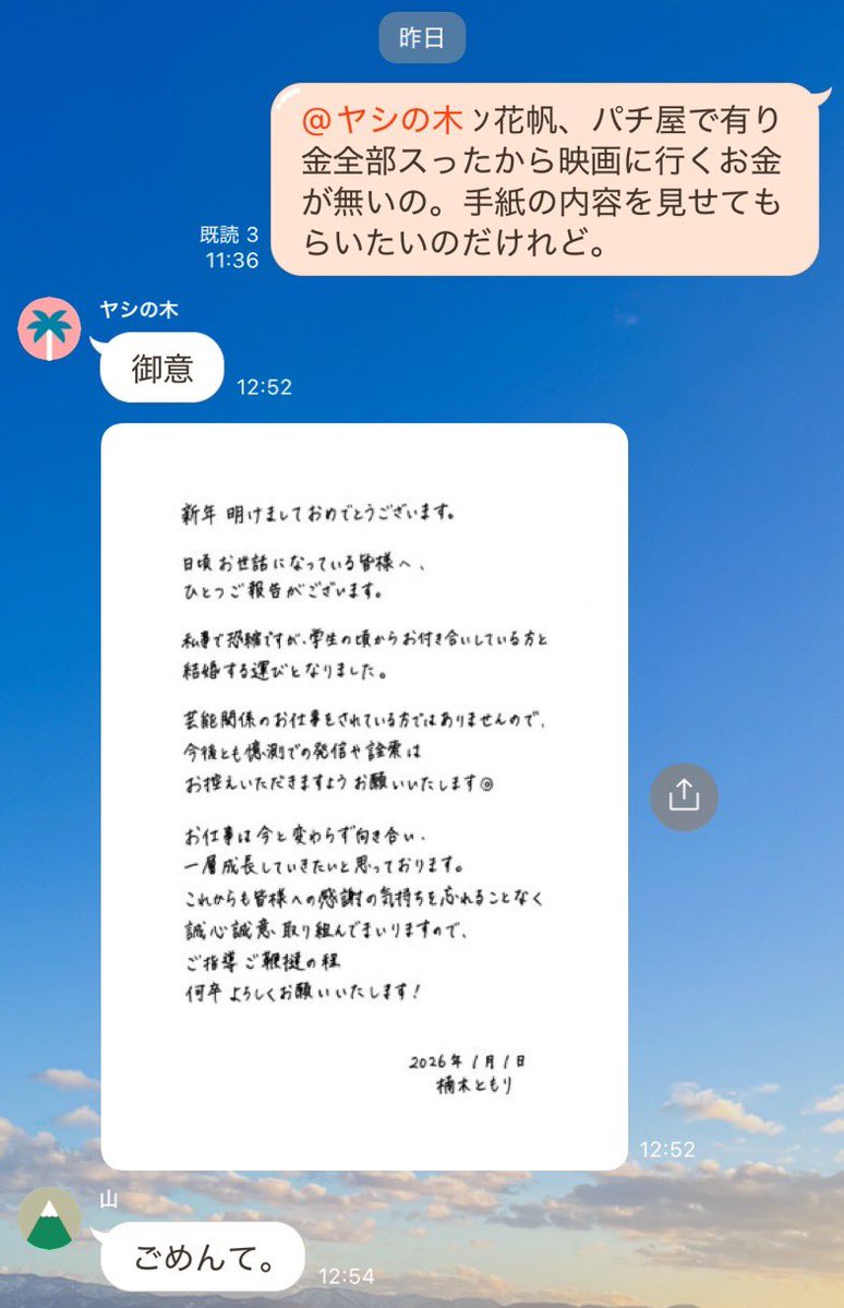 おろしポン酢 (@Pon_z435) on X