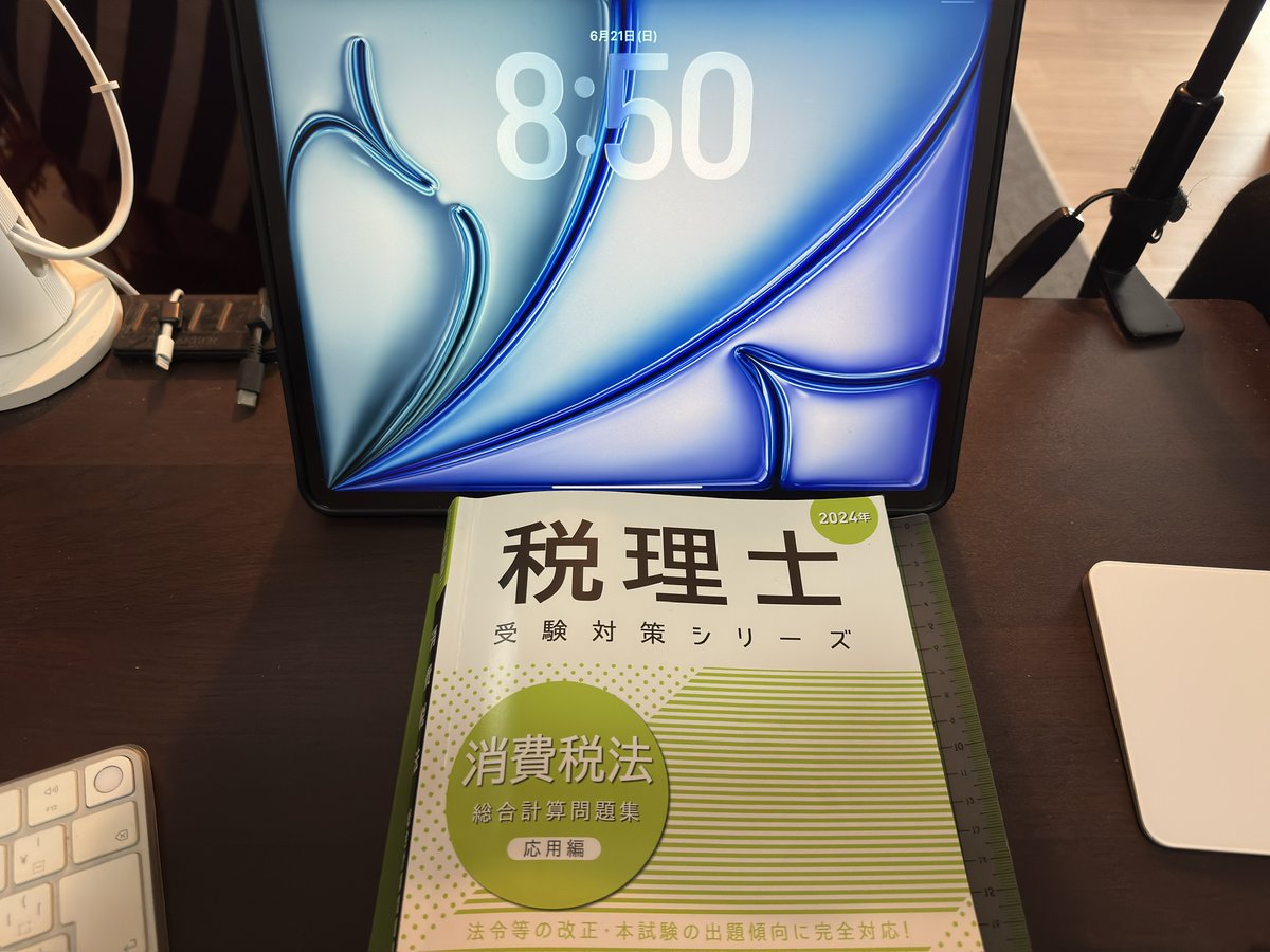 “寝不足な猫”@30代で1億円稼ぐ tweet media