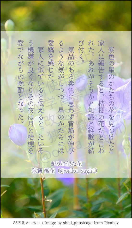 狭霧 織花 tweet media