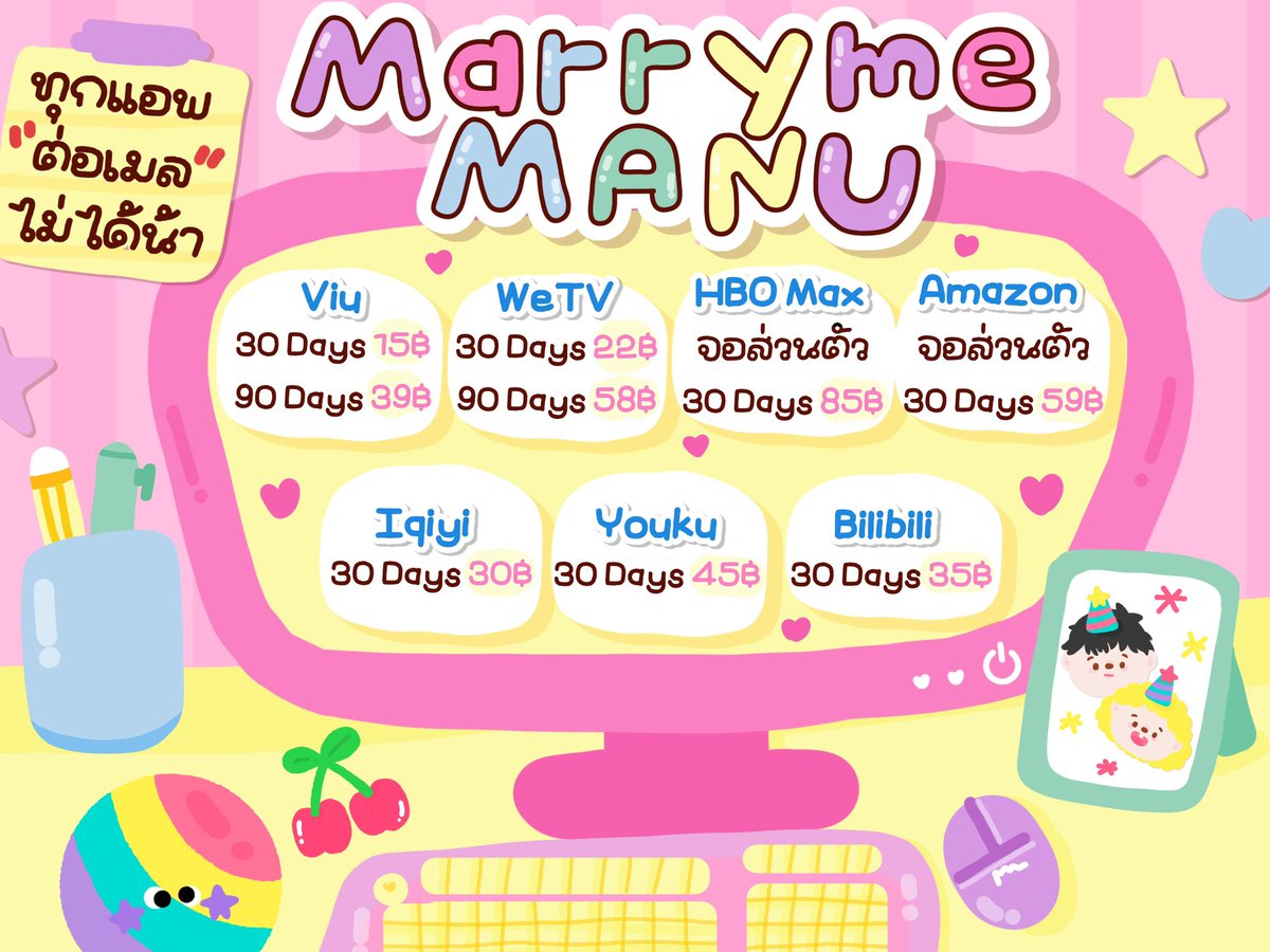 marrymevertwo's tweet photo. ( 🏡👀💘 ) อยากดูหนัง ทักเยย ยย

แม่ค้าตอบไวมู้กก เช็ครีวิวก่อนได้น้า
ดูแลตลอดการใช้งานคับ ! 🍮💬

Prime Video ( จอส่วนตัว )
30 วัน 59.-

HBOMAX ( จอส่วนตัว )
30 วัน 85.-

𐙚 dm or line หน้าโปรไฟล์เลยคับ! 🐈‍⬛🎀

#หารprimevideo #หารhbomax 🆙 https://t.co/hgSUdLcP9J