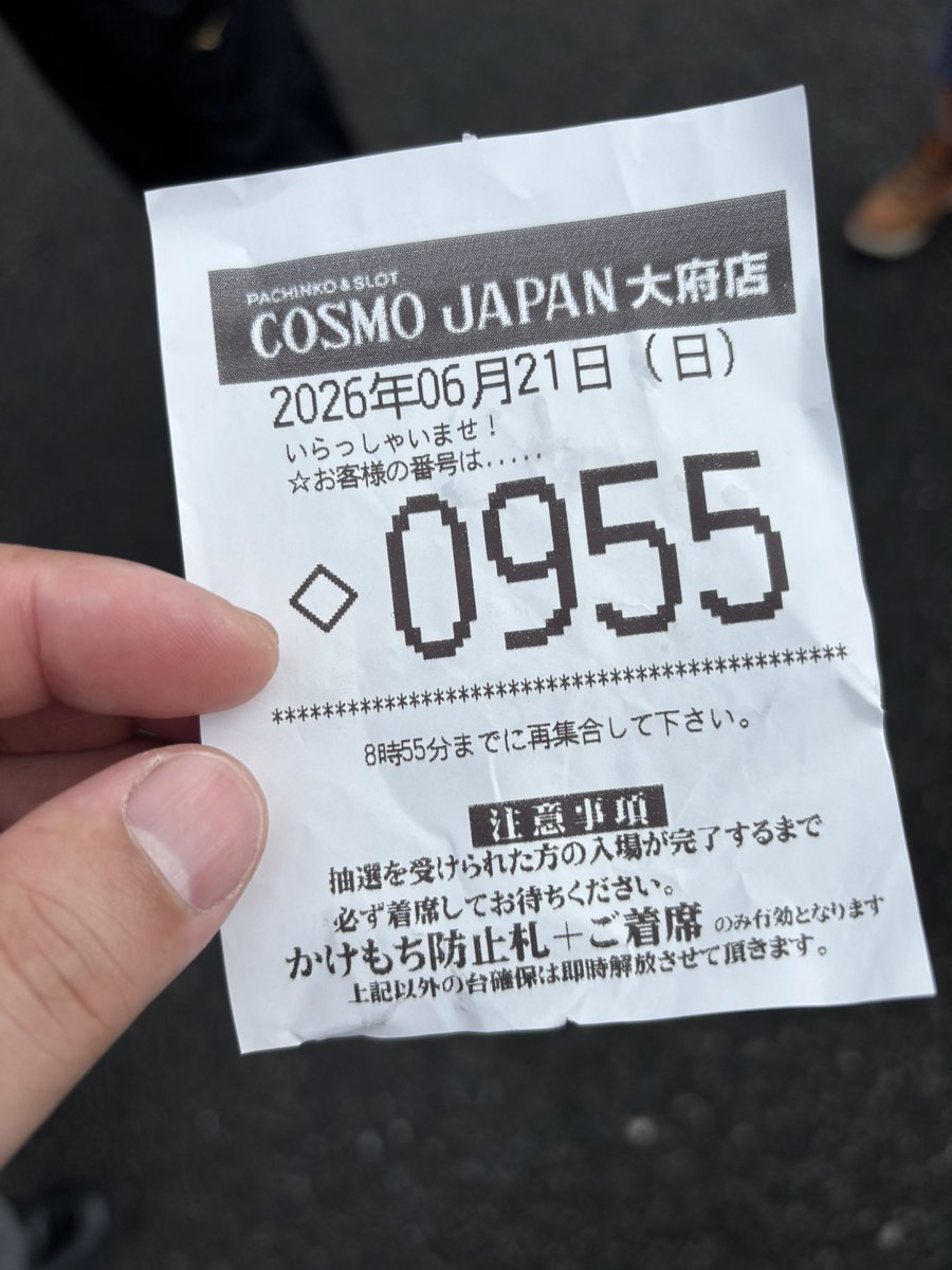 たつやぁぁぁぁあ🌺 tweet media
