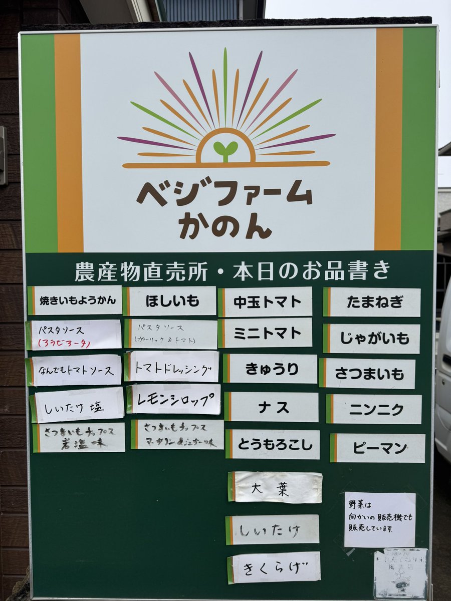 vfkanon's tweet photo. 6/21(日)第1売場のみ営業しております https://t.co/evTUXJijzn https://t.co/MMtAw2NYLA