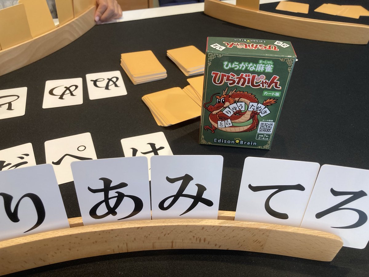 Kasyn_'s tweet photo. 昨日は雨でお出かけの予定もなかったので久しぶりに子どもたちとゆっくりボドゲ会！
32LDK、場札のめくり時が難しい！楽しい！ https://t.co/KIrcowurt7