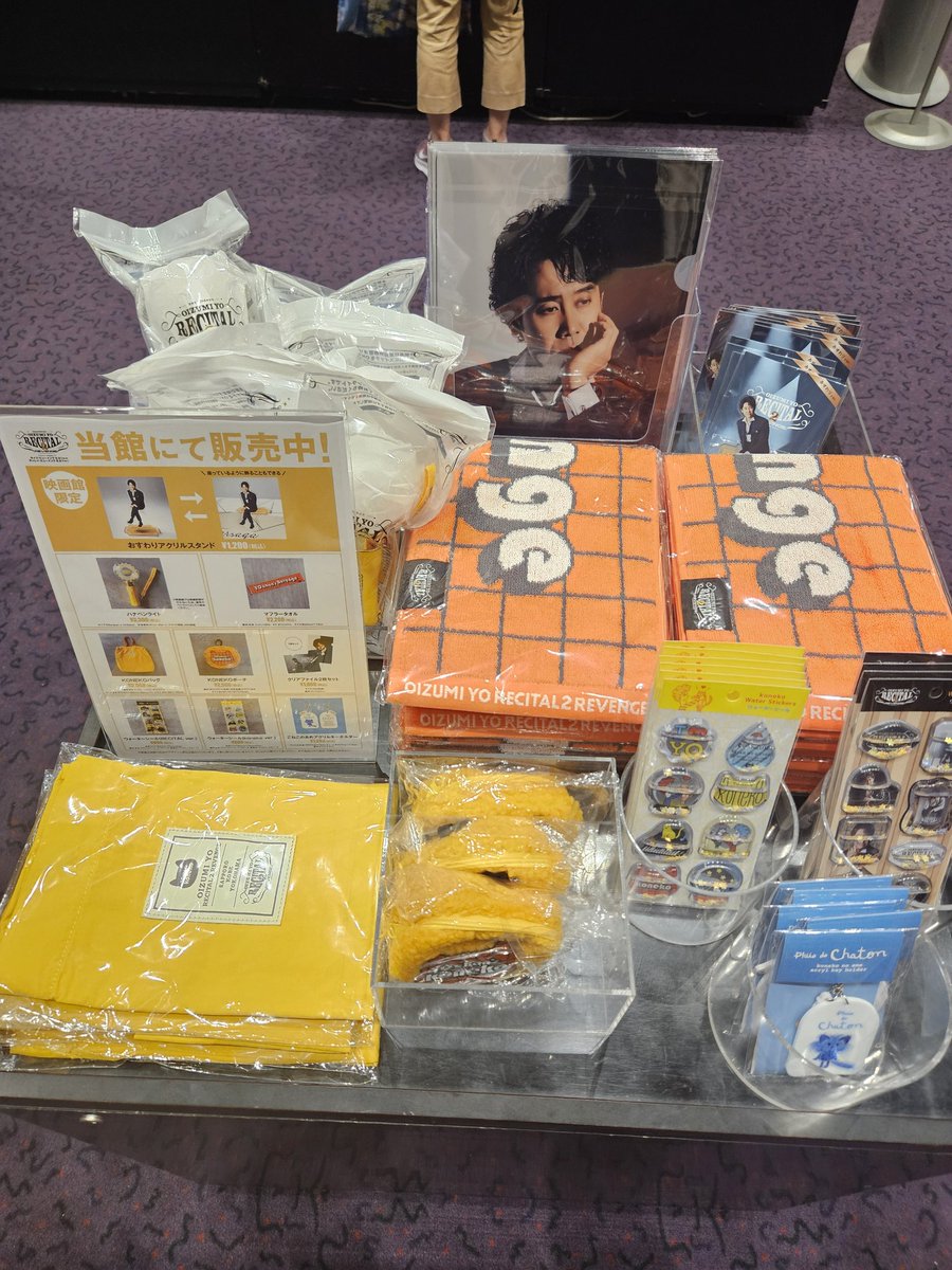 kaichoYASU's tweet photo. 朝から映画館凸
お座り洋ちゃんゲットしました！
これから横アリに向かいます https://t.co/CRXf8MOUkU
