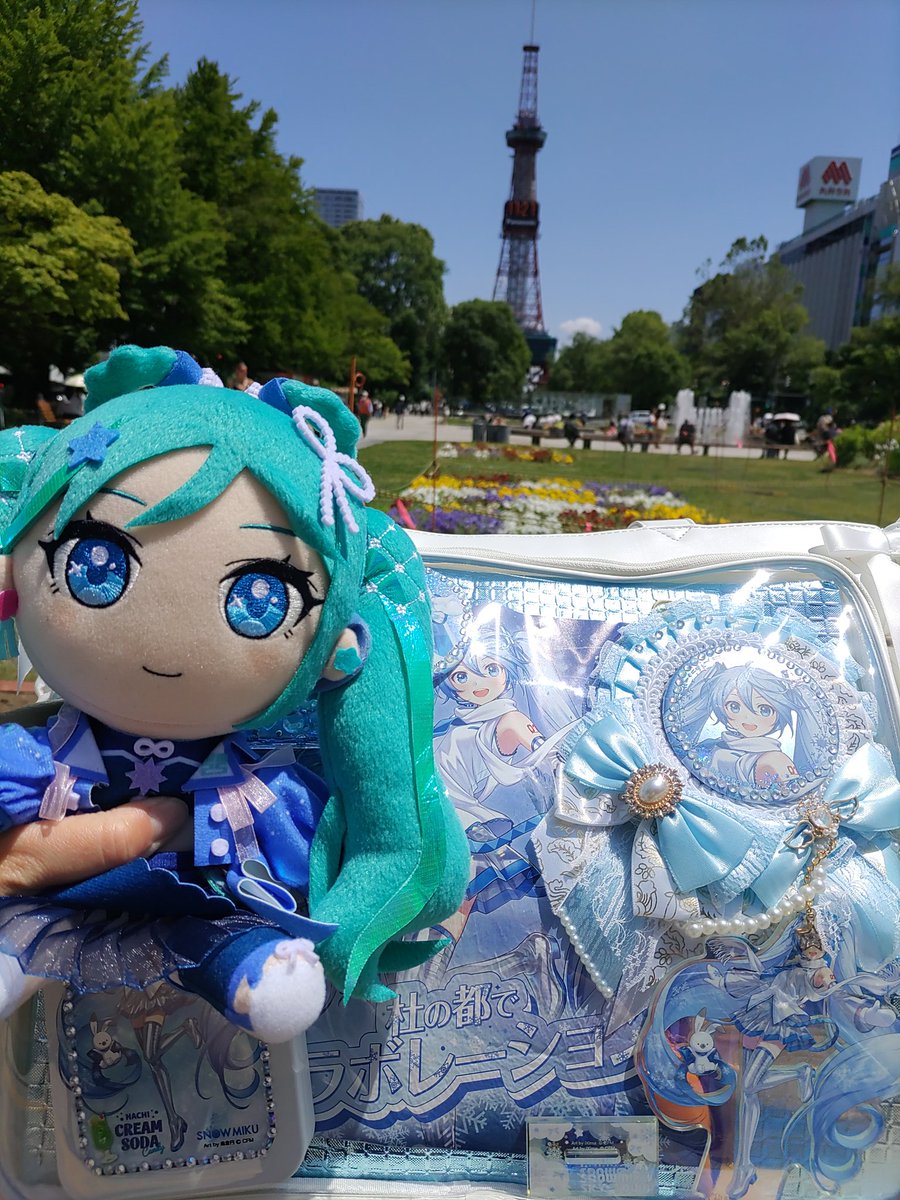 ASaitoon9811's tweet photo. 初㊗️仙台⇆札幌の旅もそろそろ終了✈仙台は昨日から梅雨入りで大雨予報。。。果たして無事飛行機は飛ぶのか、、、❔
可愛いあみぐるみとの写真📷突然のお願いながら取らせて頂きありがとうございました！
シンフォニーも素晴らしかったです‼️🎻✨
次はマジミラで会いましょう🌻
#初音ミクシンフォニー https://t.co/LZ9iMzcIuE