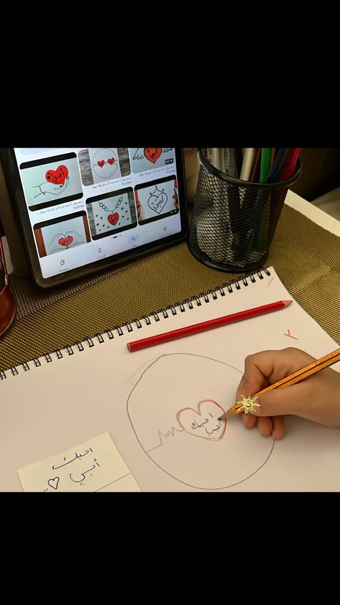 xill24_'s tweet photo. 21.June

                         اليوم العالمي للأب 
                 طاب العمر بك ياسيد الرجال 
                      وطبت لي عمرا يا ابوي
                            ❣️❣️❣️❣️
#اليوم_العالمي_للأب https://t.co/c7uSny2ZF9