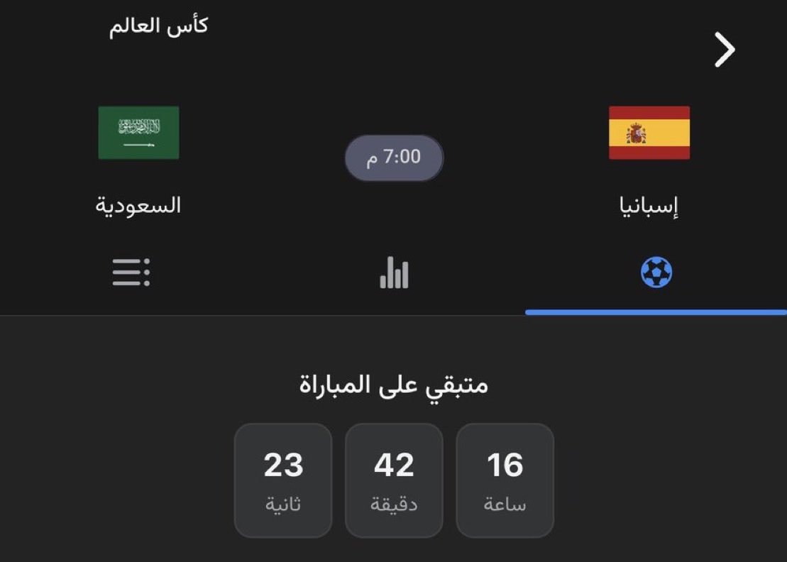 طارق tweet media