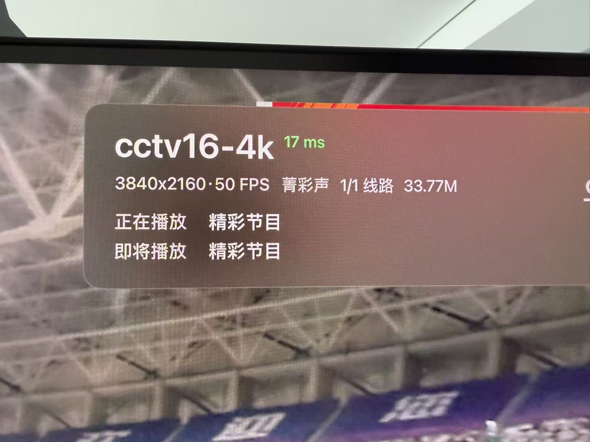 bben666888's tweet photo. @abskoop 看了回复，就没几个看央视16的
小红书是up的，cctv16不是。 https://t.co/QMHc1ii5th