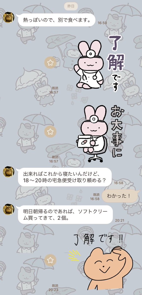 saqgm's tweet photo. コンビニ一軒目でソフトクリーム売ってて助かった https://t.co/wwWCpxDKTC