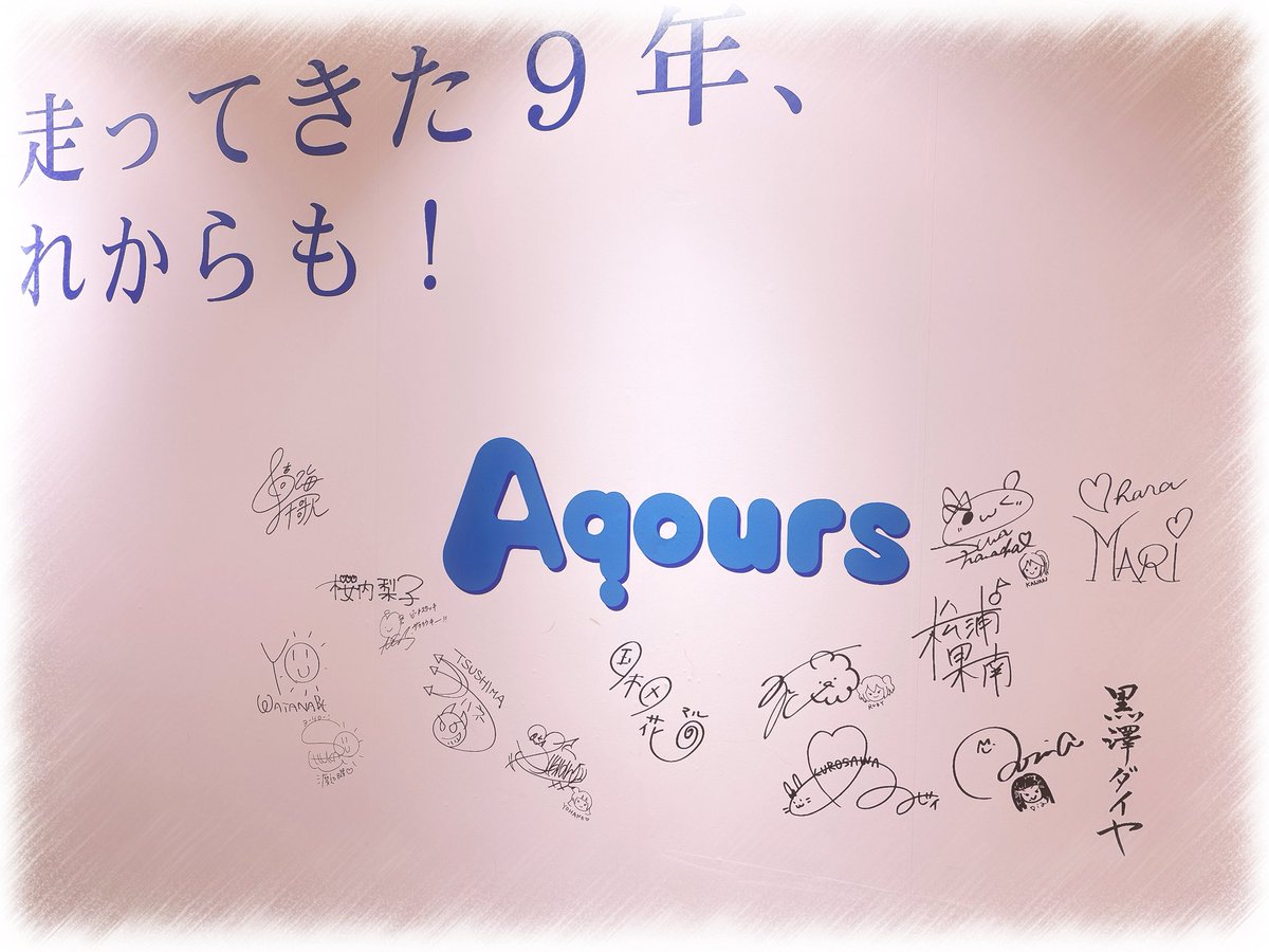 ys_irohas's tweet photo. Aqours Finale Day1から1年…！
時が流れるのが早すぎて驚きです🥺 https://t.co/vJHks3aDAk