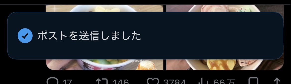 mankai_0401's tweet photo. @Otakatu_EnJoy3 私の通知これだた！
アプデの問題とかなのかな…？ https://t.co/3MtZplWJt7
