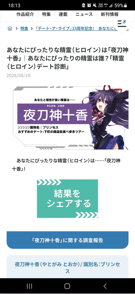 皆おはよう👋😆✨☀️昨日良く眠れましたか？今日からやっと二連休だ
