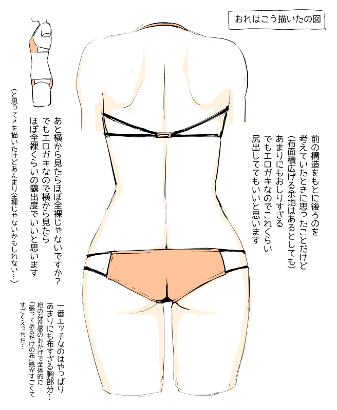 kumadano tweet picture