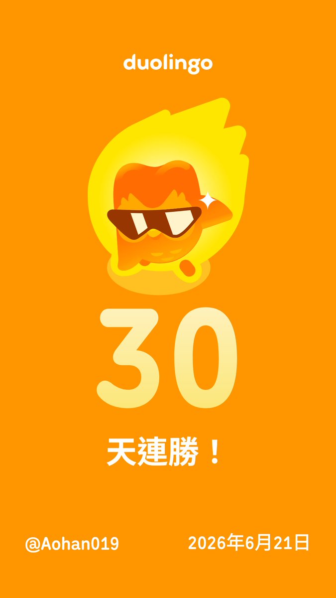 AohanK019's tweet photo. 來跟我一起免費學習語言吧！ Duolingo趣味無窮、科學有效。 這是給你的邀請鏈接：https://t.co/0GX1TC1IHJ https://t.co/mzbxq9fE2M