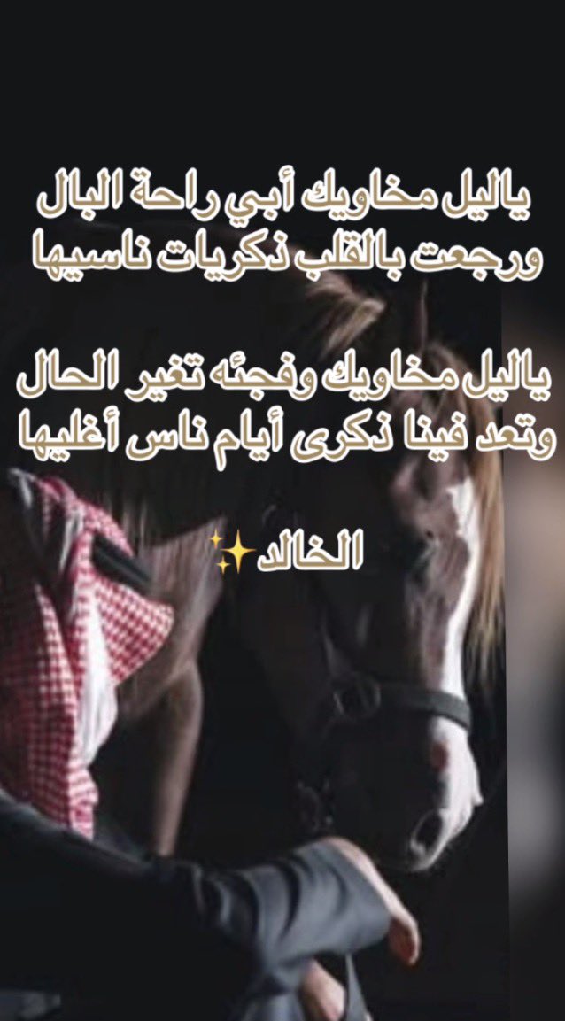 الخاالد tweet media