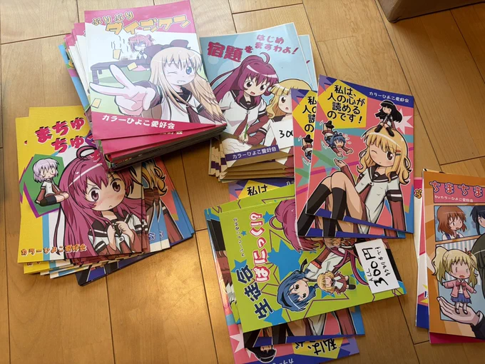 ゆるゆり本の在庫を発掘。これから整理してお品書きを作る。 