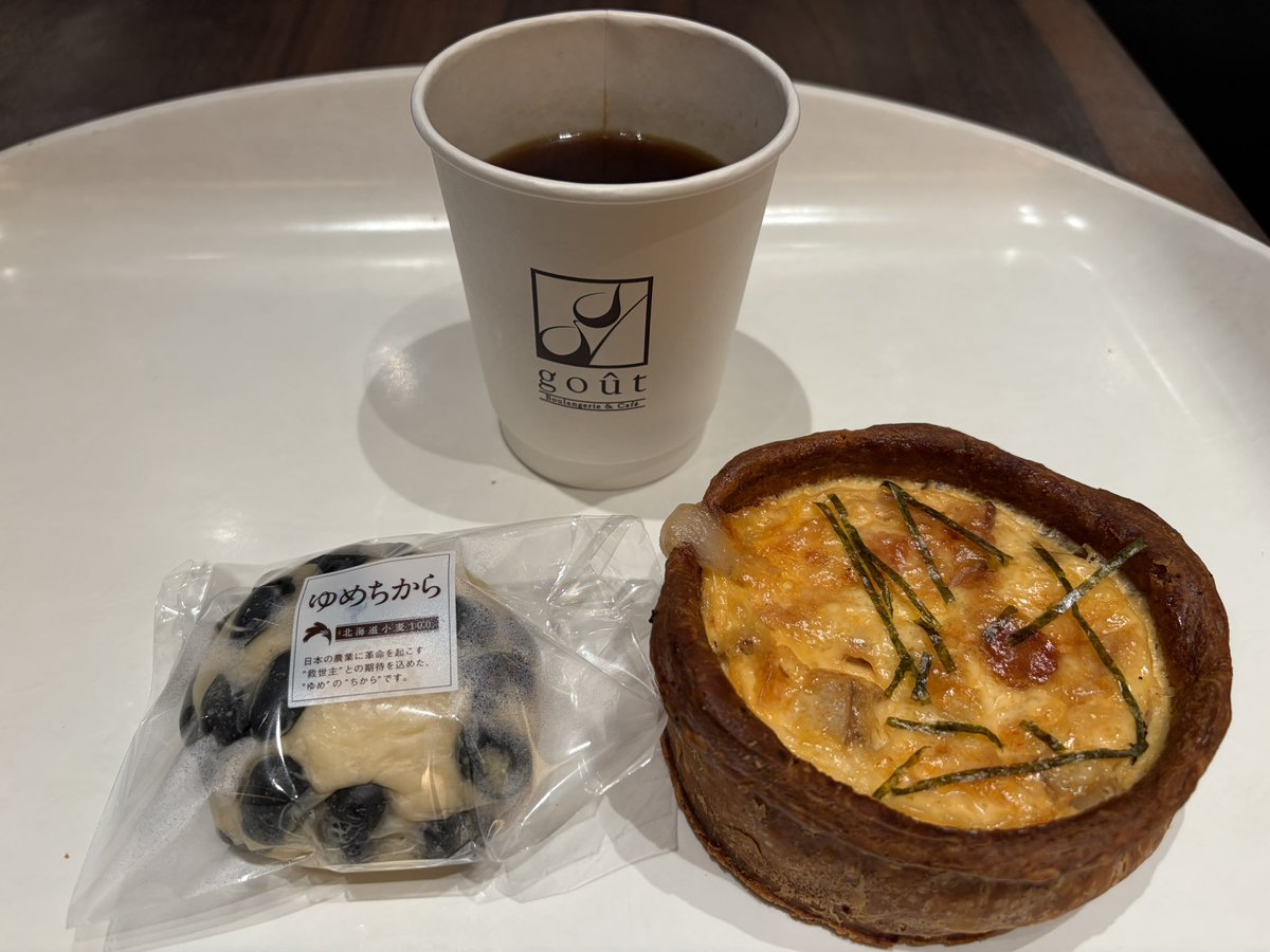 ooo035ooo's tweet photo. あさごはんin大阪
美味しいって教えてもらったパン屋さんにきたのですが、…おいしいっ‼︎ https://t.co/lrKjJI7btx