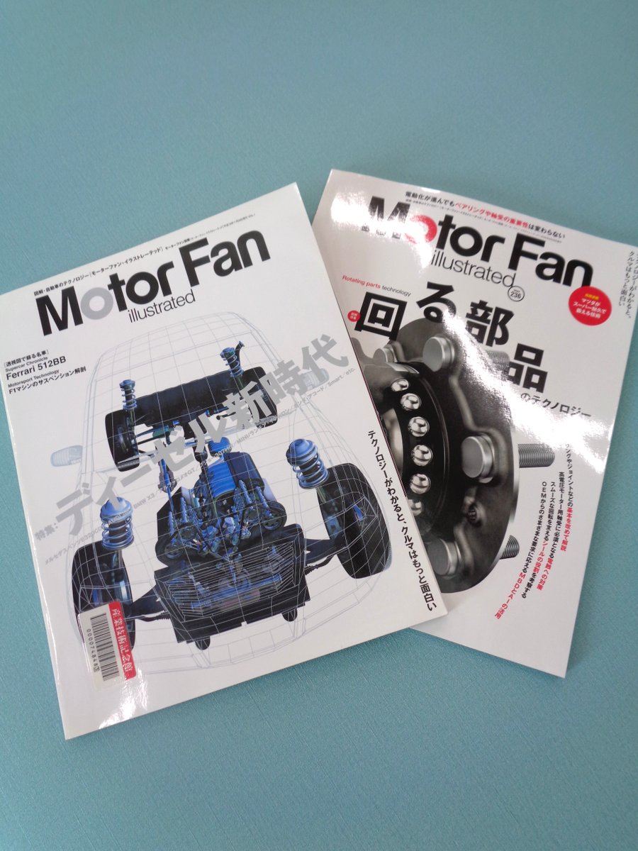 TCMIT_PR's tweet photo. 【こんな本があります📚】雑誌コーナー

#図書室 でカウンター前を通って奥へ進むと、雑誌や新聞が並ぶ棚があります。上の棚は最新号、下の棚にはバックナンバー✨

自動車雑誌『Motor Fan illustrated』は2006年11月 創刊号から揃っています。ソファに座り、お気に入りの雑誌を見つけてみませんか？ https://t.co/7aVdbtY3YJ