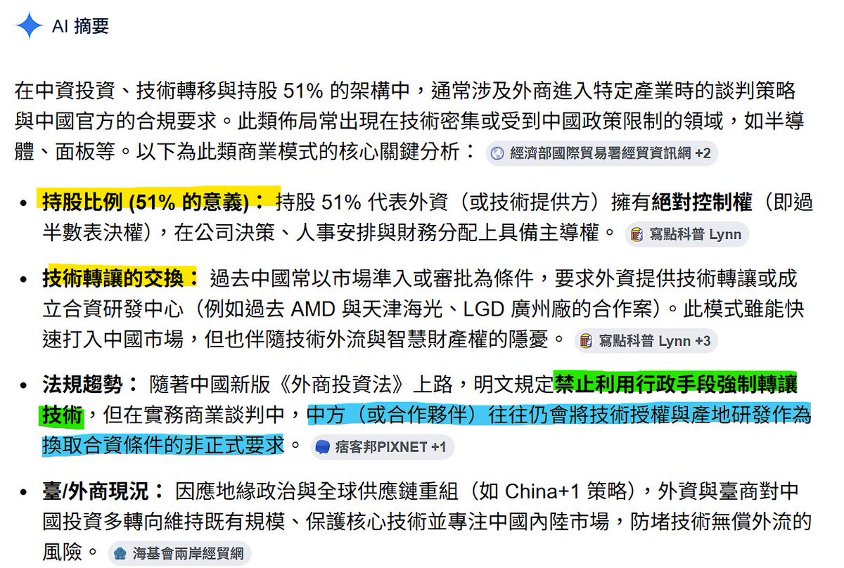 allen1392's tweet photo. 去中國投資?
這才不是什麼投資，而是投誠
愛跪自己去跪，我有僵直性膝蓋炎
要我跪，只能砍掉我的雙腳 https://t.co/NgGWOba78v