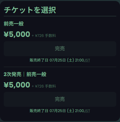 inkyarnet's tweet photo. 【大事なお知らせ】

7/25「陰terNET＝FRIENDS 5th」ですが、追加チケットも含めて前売り券は完売となりました

当日券につきましては、当初販売を予定しておりましたが、当日の混雑状況を踏まえ、会場側と協議のうえ、今回は販売を見送らせていただくこととなりました。

そのため、当日券にてご来場予定だったお客様には大変申し訳ございませんが、今回の「陰terNET＝FRIENDS 5th」は"前売り券のみ"の販売となります。

何卒ご理解いただけますと幸いです。
よろしくお願いいたします。

#陰フレ5th #陰フレ