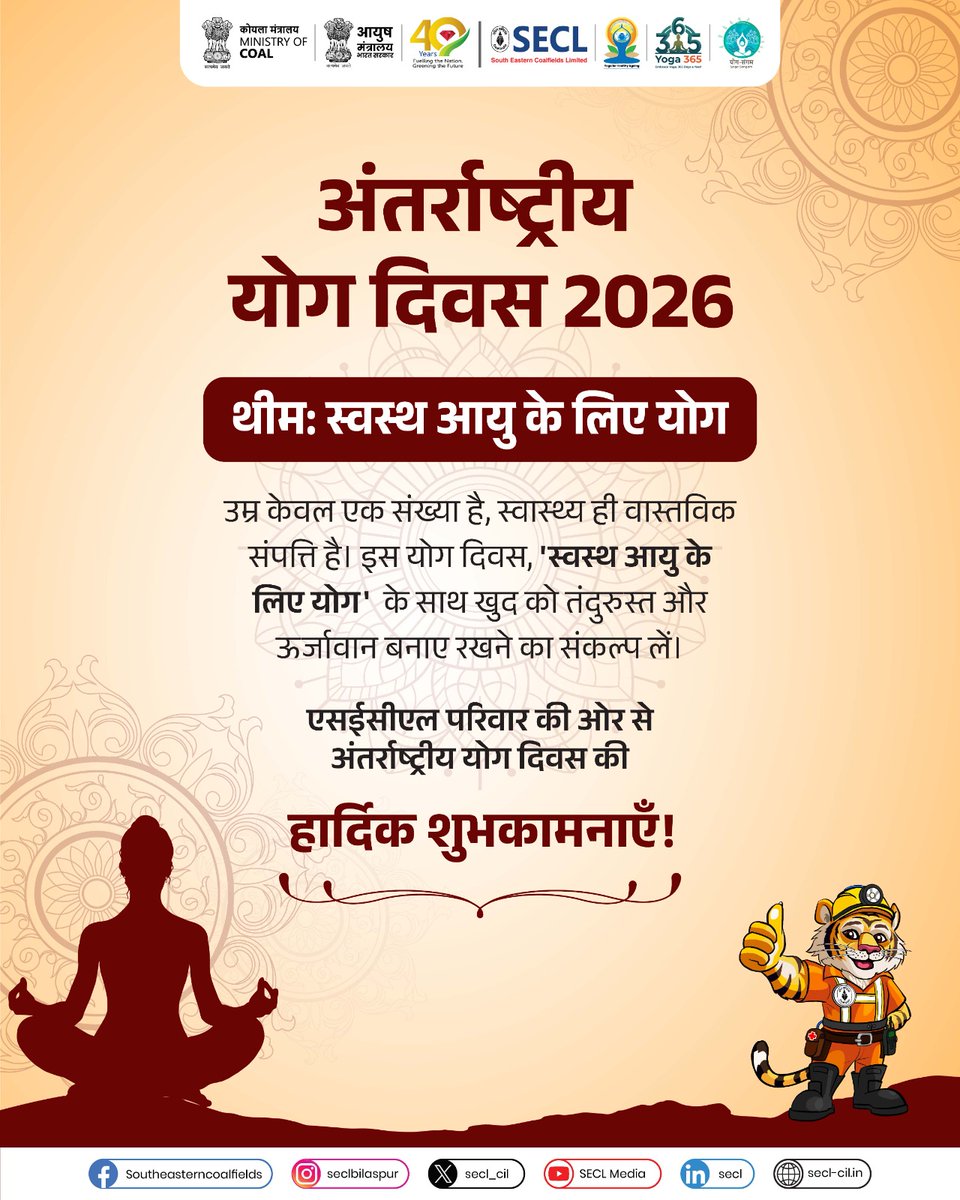 secl_cil's tweet photo. 🧘‍♀️🌿 उम्र केवल एक संख्या है, स्वस्थ जीवन ही असली उपलब्धि है।
इस अंतर्राष्ट्रीय योग दिवस पर आइए, “स्वस्थ आयु के लिए योग” को अपनाकर बेहतर स्वास्थ्य, सकारात्मक ऊर्जा और संतुलित जीवन का संकल्प लें।

@kishanreddybjp
@satishdubeyy
@CoalMinistry
@CoalIndiaHQ

#InternationalYogaDay2026 #YogaForHealthyAgeing #SECL #YogaDay #HealthyLife