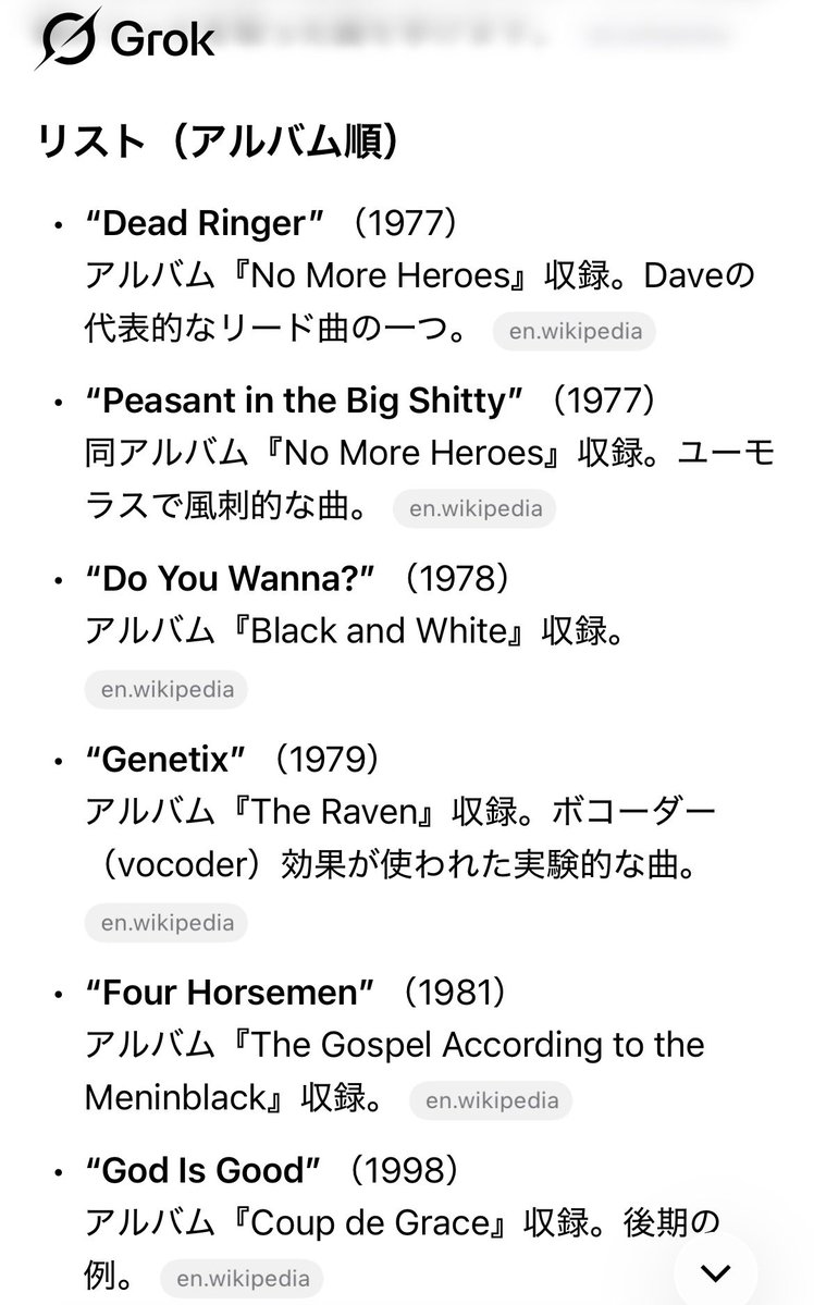 aftms's tweet photo. The StranglersのDave Greenfieldのリードボーカル曲（覚え書き） https://t.co/LypknRAKJu