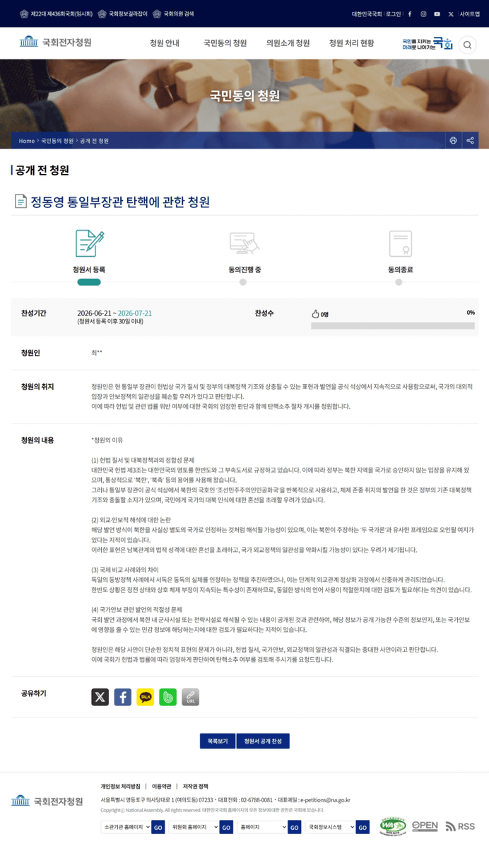 엘리제 tweet media