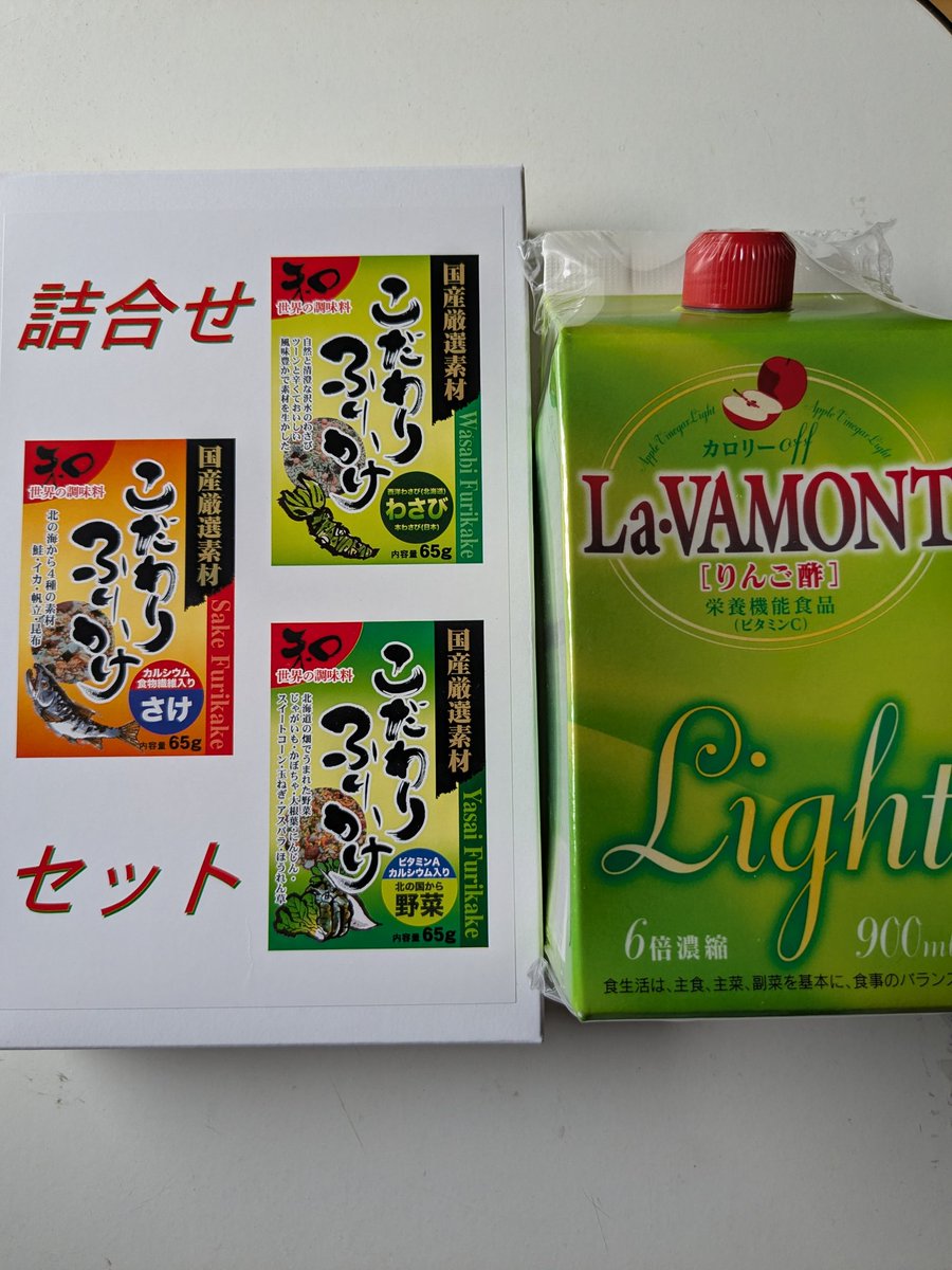 deepblue2461's tweet photo. #コンセック から #株主優待 が到着。

健康飲料ラ・バモント、ふりかけ詰め合わせセットが届いた。ここは毎回同じ優待。 https://t.co/3YCYgSoBmF