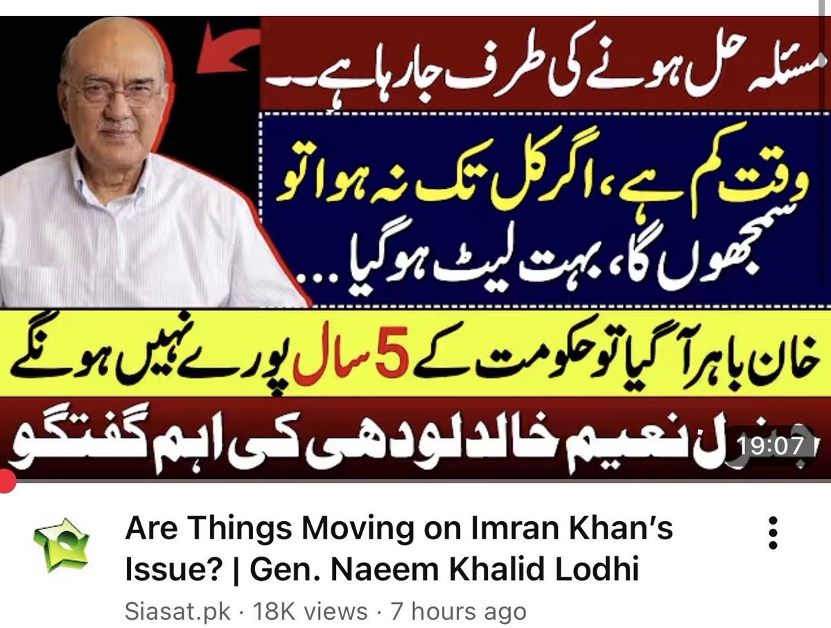 UrJunaid's tweet photo. @siasatpk کسی سنورے انسان کو بلاؤ یہ کیا تم نے نظام دین کی بندے بلانے شروع کر دیے ہیں یہ تو عاصم منیر کی تعریفیں کرتا نہی تھکتا تھا۔ ٹکے کی بہادری نہی اس میں۔ اس نے پھر تحرک انصاف کو لارے لگای ہیں۔ جس دن اس کی گھر والوں کو اسی رجیم نے سڑکوں پر روکا اس دن پوچھوں گا اسے https://t.co/6RCaxIeE6X