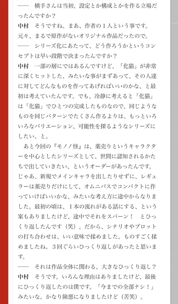 7___soi's tweet photo. 前科あったんだ https://t.co/WT3W02au82
