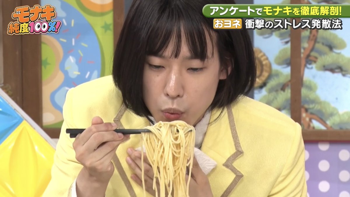 oyone_ninniku's tweet photo. https://t.co/ZoHLy005zi