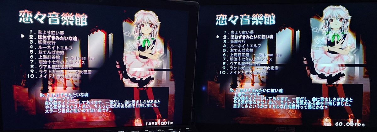 AlcoholismC62's tweet photo. やっぱ楽曲名とコメントが微妙に違うの比較しないとわからんよな…… https://t.co/mMoQ1TG1yX