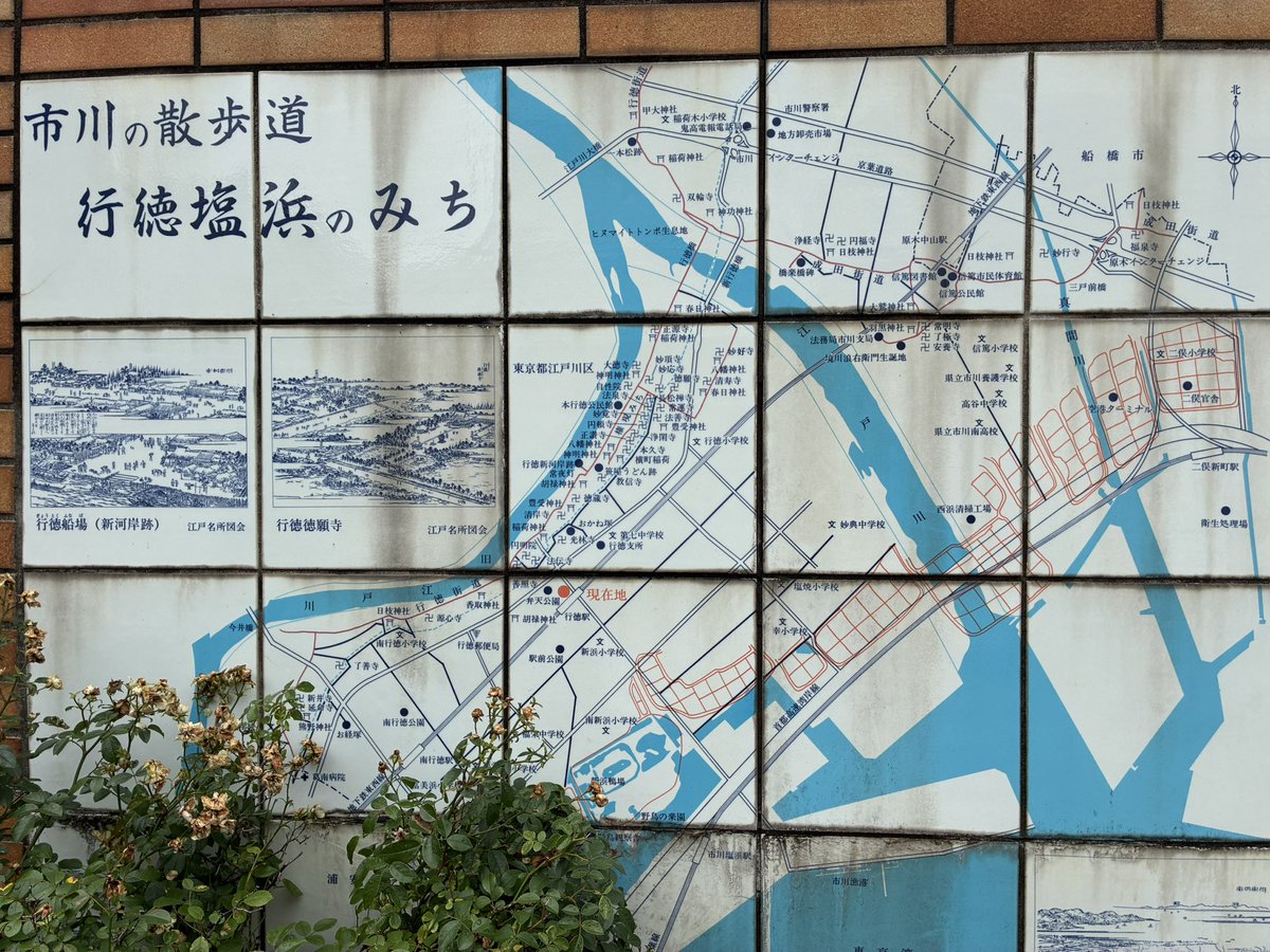 aliothwp's tweet photo. wikipediaイベント前に塩田ゆかりの地に立ち寄りました。 https://t.co/BU9iYLrKSy